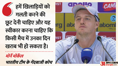मोर्ने मोर्केल