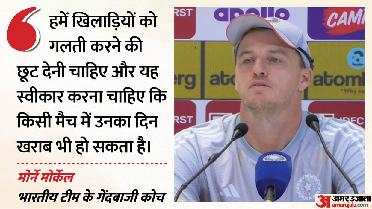 India vs West Indies: Morne Morkel Stresses Need for Rest Amid Packed Cricket Schedule
