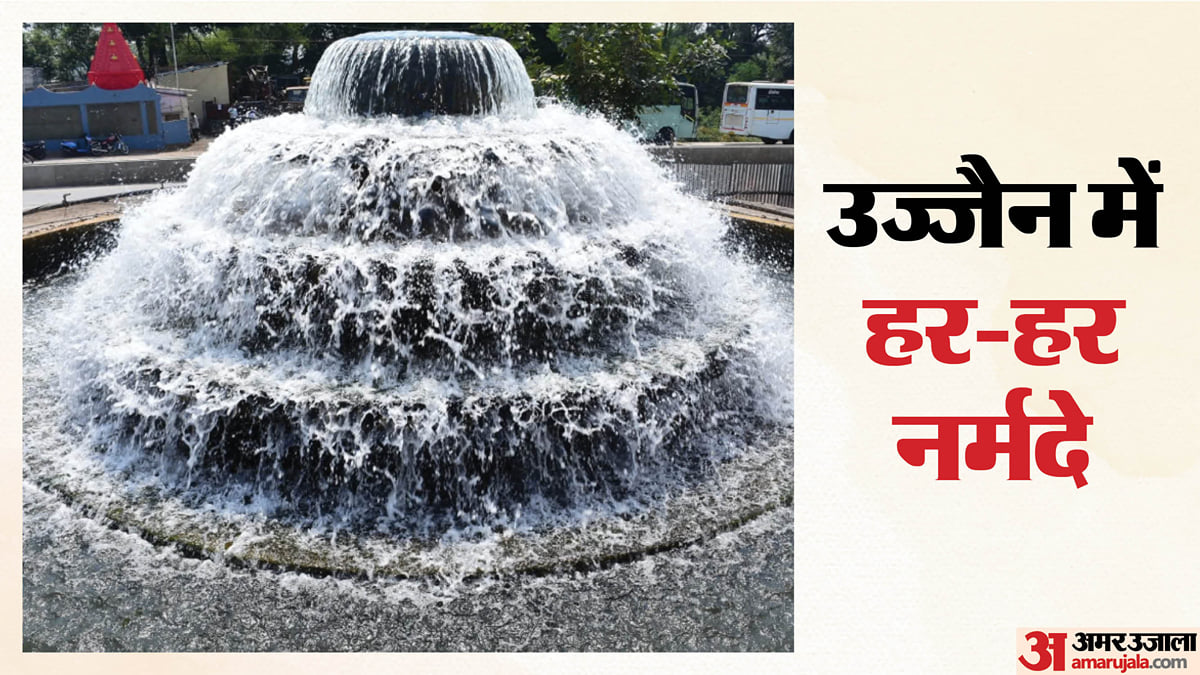 उज्जैन को मिली बड़ी राहत: गंभीर डेम और गऊघाट प्लांट पहुंचा नर्मदा का पानी, प्यास बुझाने की कवायद तेज