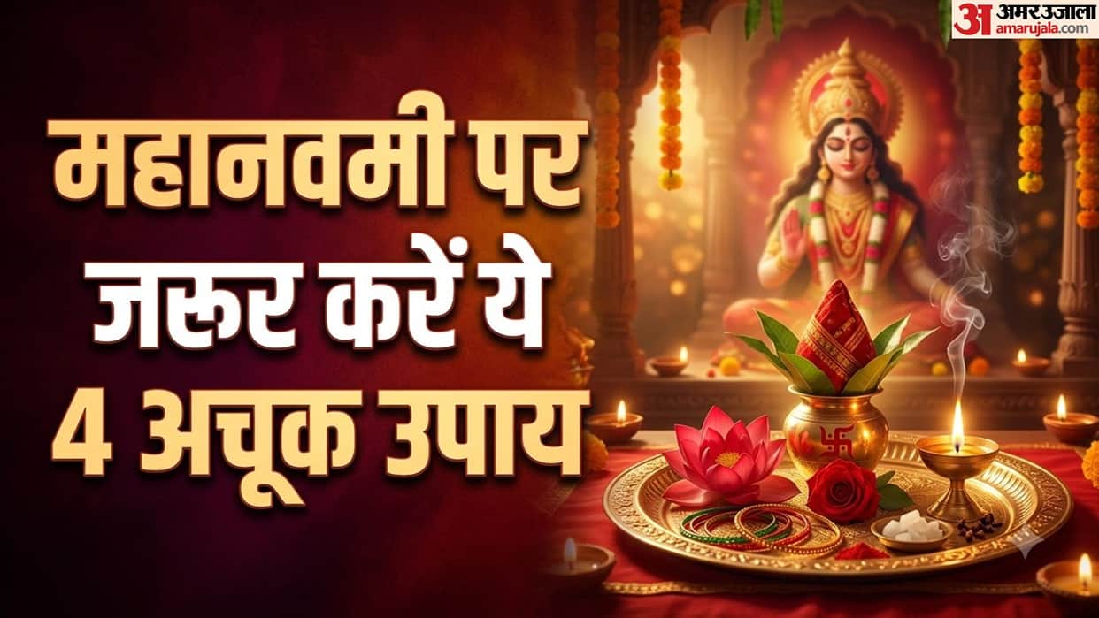 Perform These 4 Special Remedies on the Last Day of Navratri for Goddess Durga’s Eternal Blessings