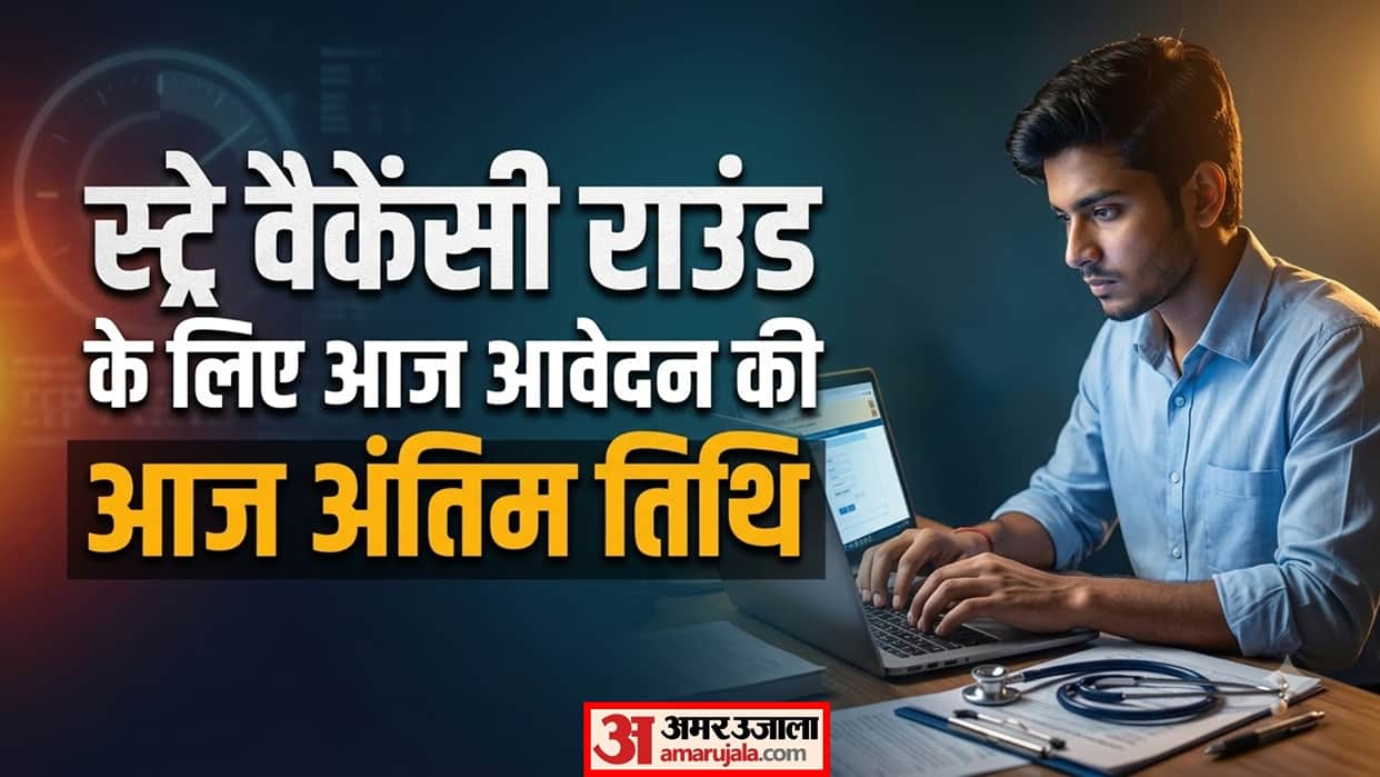 NEET UG Counselling 2026 Stray Vacancy Round Registration Closes Today Check Choice Filling and Seat Allotment