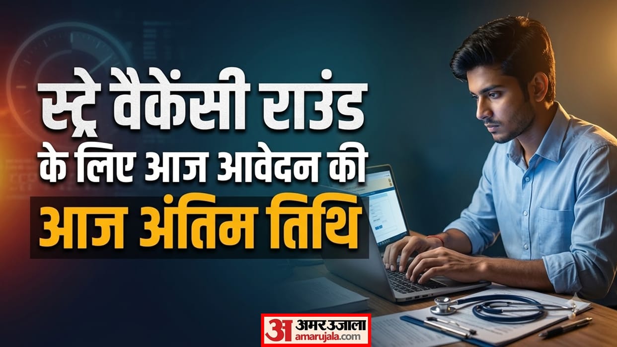 NEET UG Counselling 2026 Stray Vacancy Round Registration Closes Today Check Choice Filling and Seat Allotment