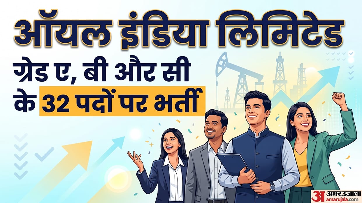 OIL India Recruitment 2026: Apply Online for 32 Grade A, B and C Executive Posts, Salary upto 1.50 Lakh