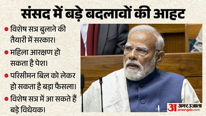 पीएम मोदी