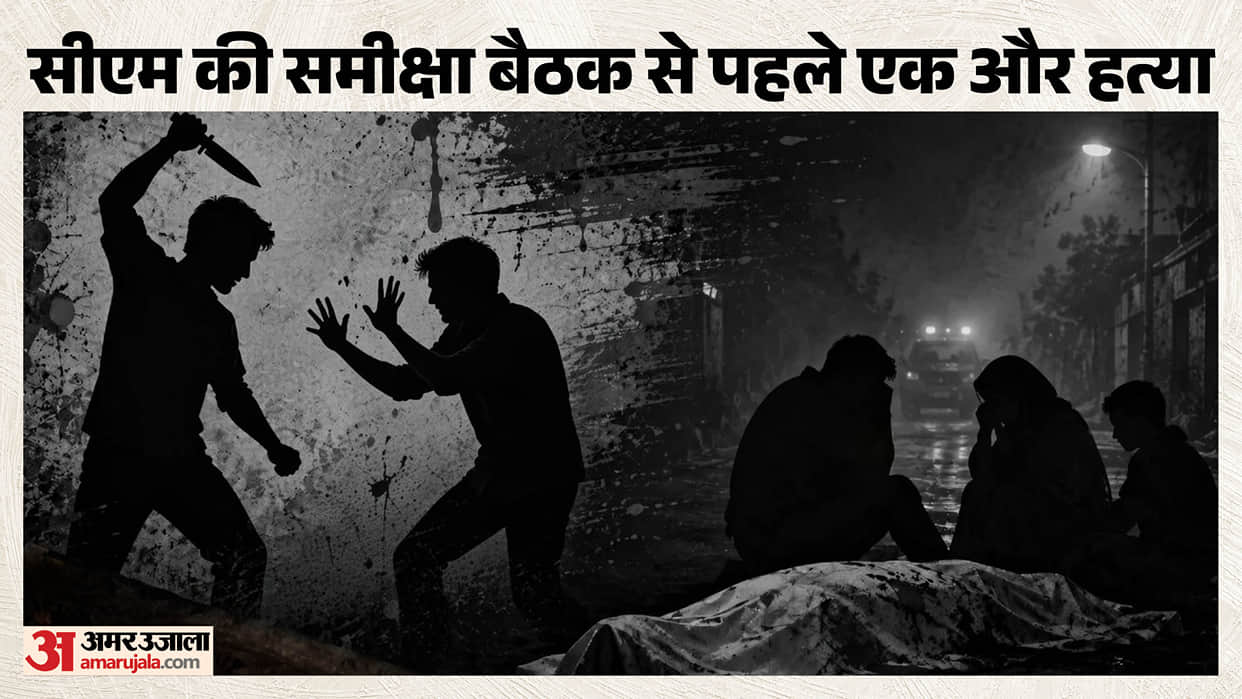 murder in Punjab linked to fight against drugs with sharp edged weapon in Batala