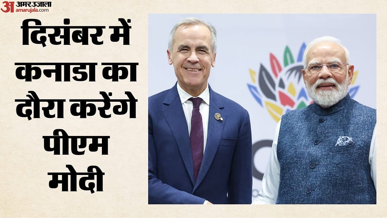 pm narendra modi canada visit december 11 12 mark carney