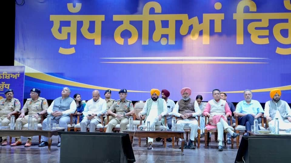 CM Bhagwant Mann hold high-level meeting review anti-drug campaign in Phillaur