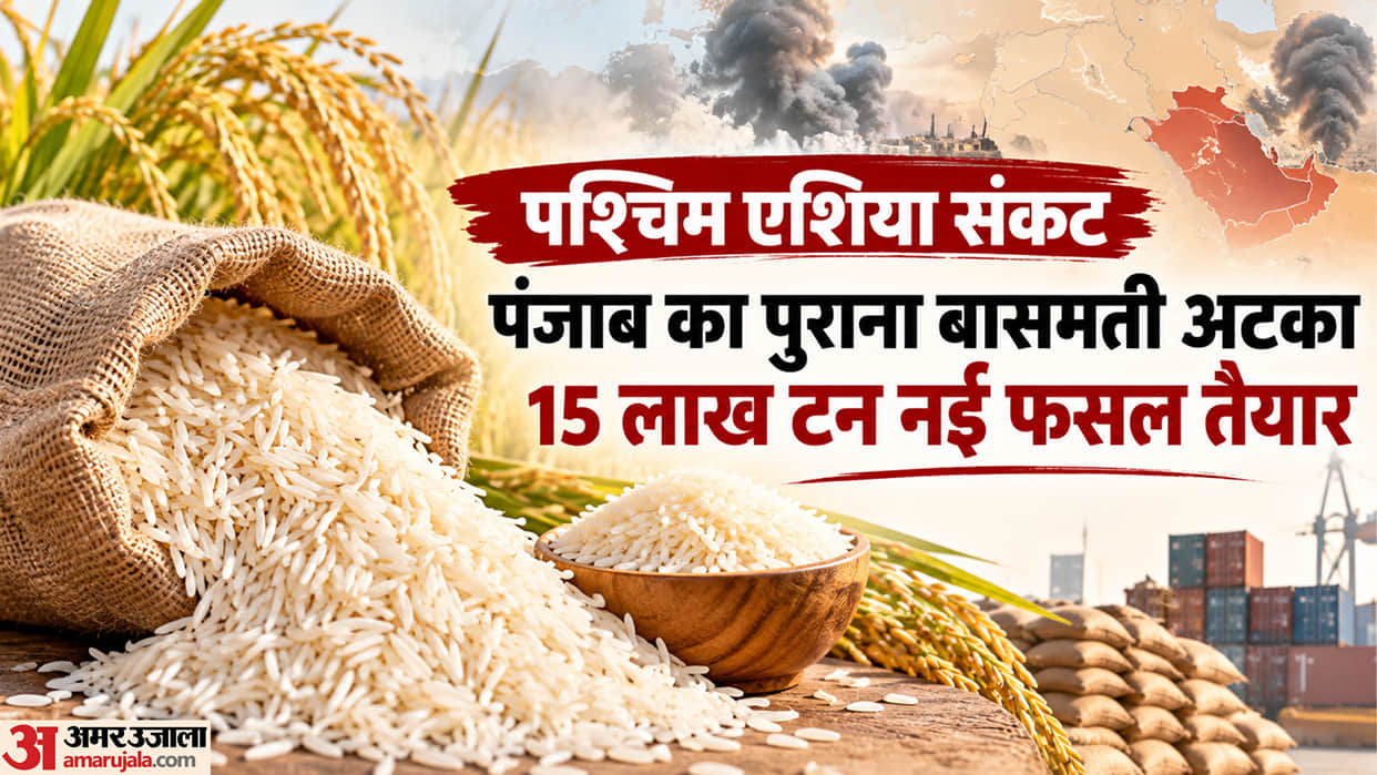 Basmati trade hit by war Strait of Hormuz closed difficulties mount for Punjab exporters