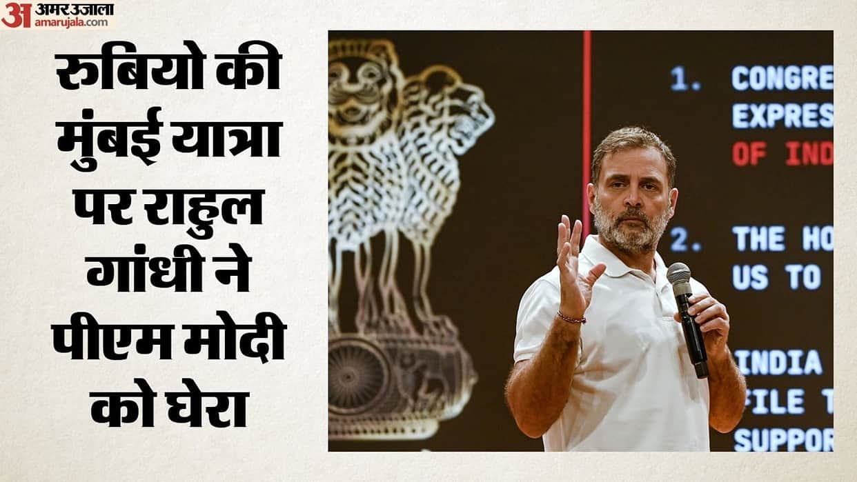 Rahul Gandhi dig at government over US Secretary of State Rubio’s visit to India says officials are confused