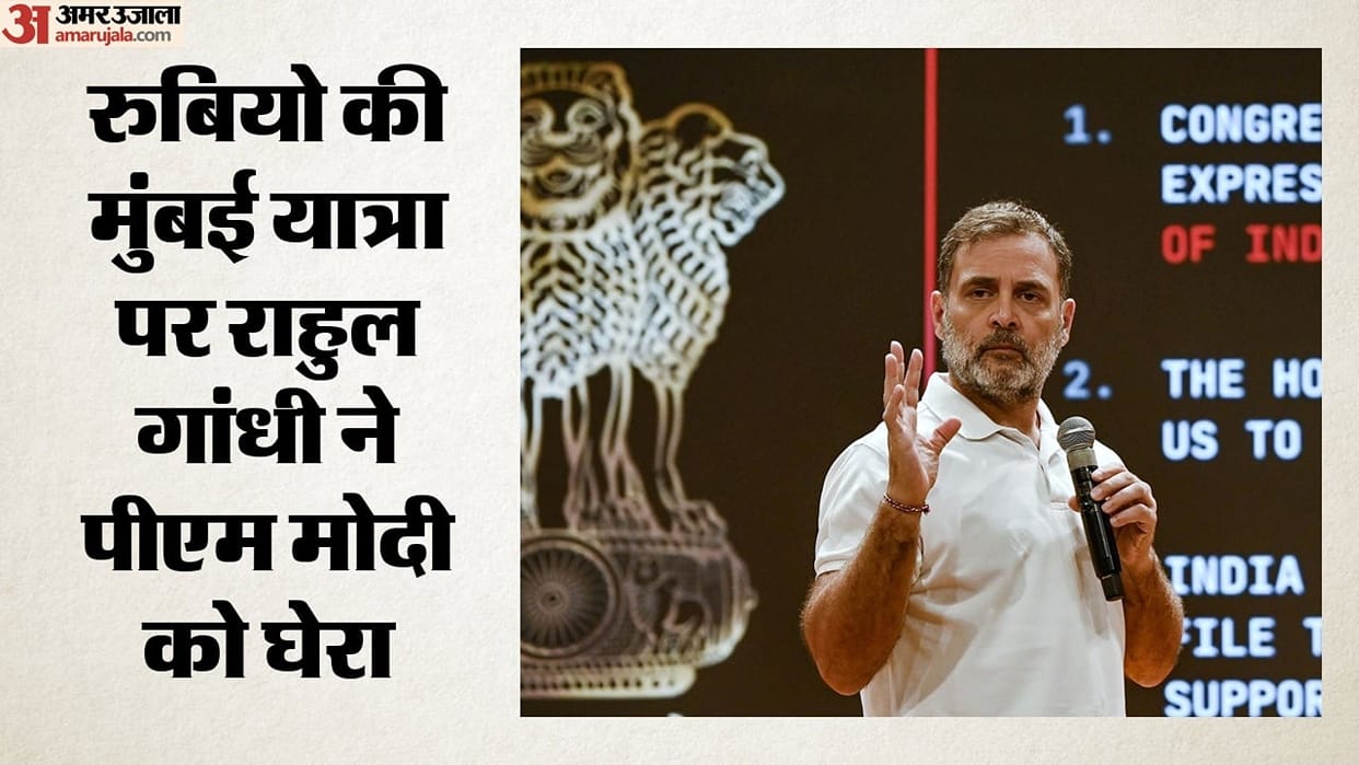 Rahul Gandhi dig at government over US Secretary of State Rubio’s visit to India says officials are confused