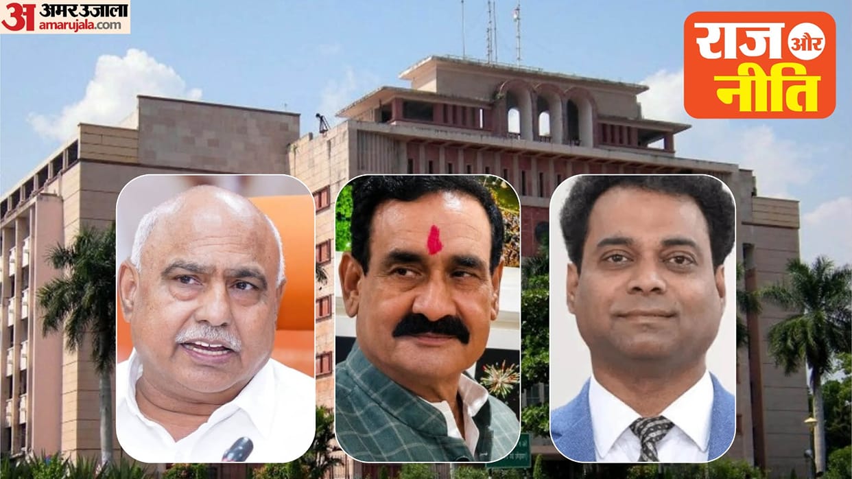 raj aur neeti hemant khandelwal narottam mishra meeting bjp responsibility