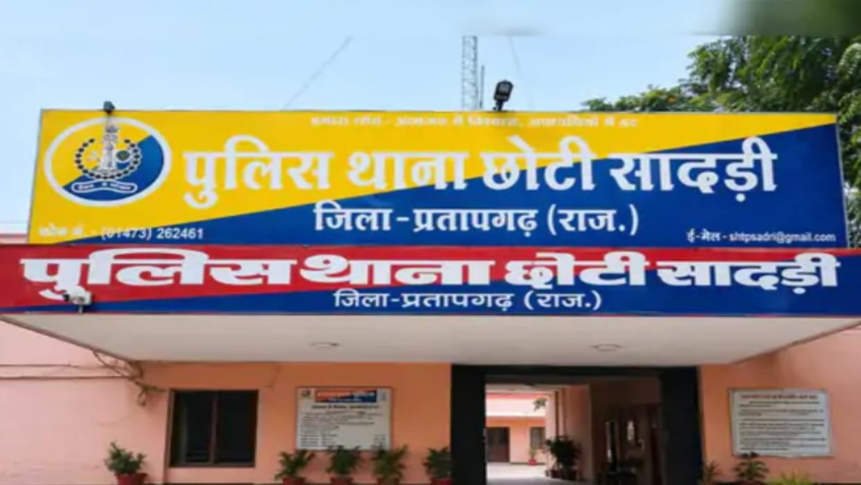 Pratapgarh Ranger Murder Case: Dumper Owner, Driver Among Three Arrested Over Fatal Mining Dispute