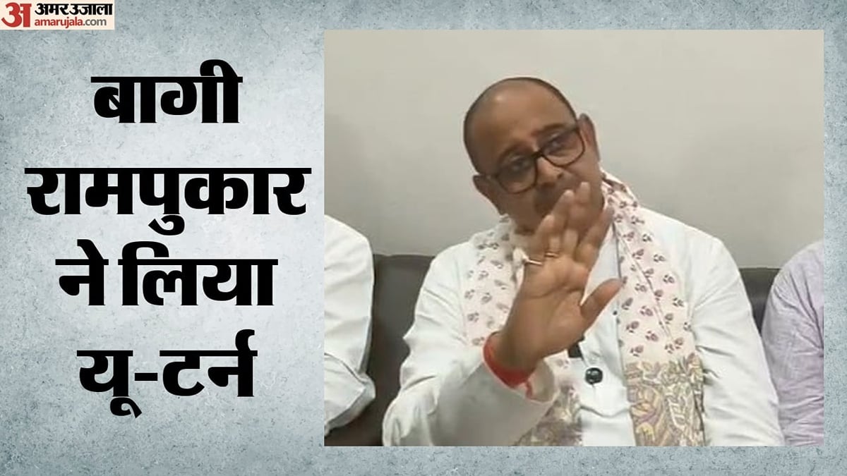 बिहार में चुनाव है: एनडीए के लिए राहत की बड़ी खबर, आरएमएल नेता ने उम्मीदवारी छोड़ी; सिन्हा बने हुए थे मुसीबत