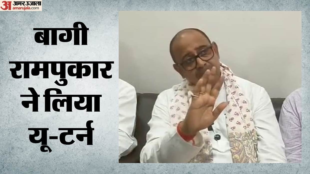 Ram Pukar Sinha Withdraws Nomination NDA JDU Support Saran Teacher Seat