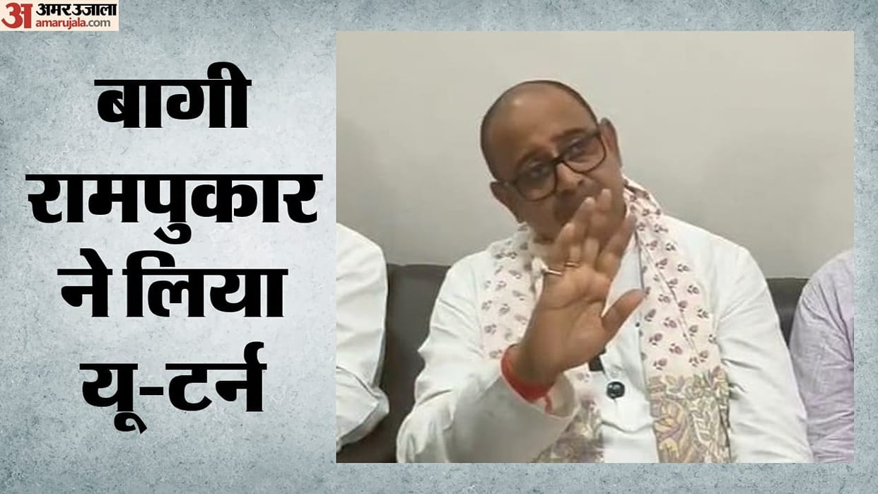 Ram Pukar Sinha Withdraws Nomination NDA JDU Support Saran Teacher Seat