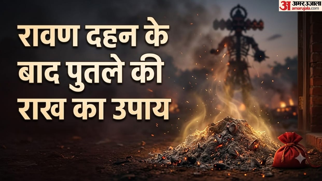 Why Is Ravhan Effigy Ash Brought Home After Dahan? Know Religious Beliefs and Special Remedies in hindi