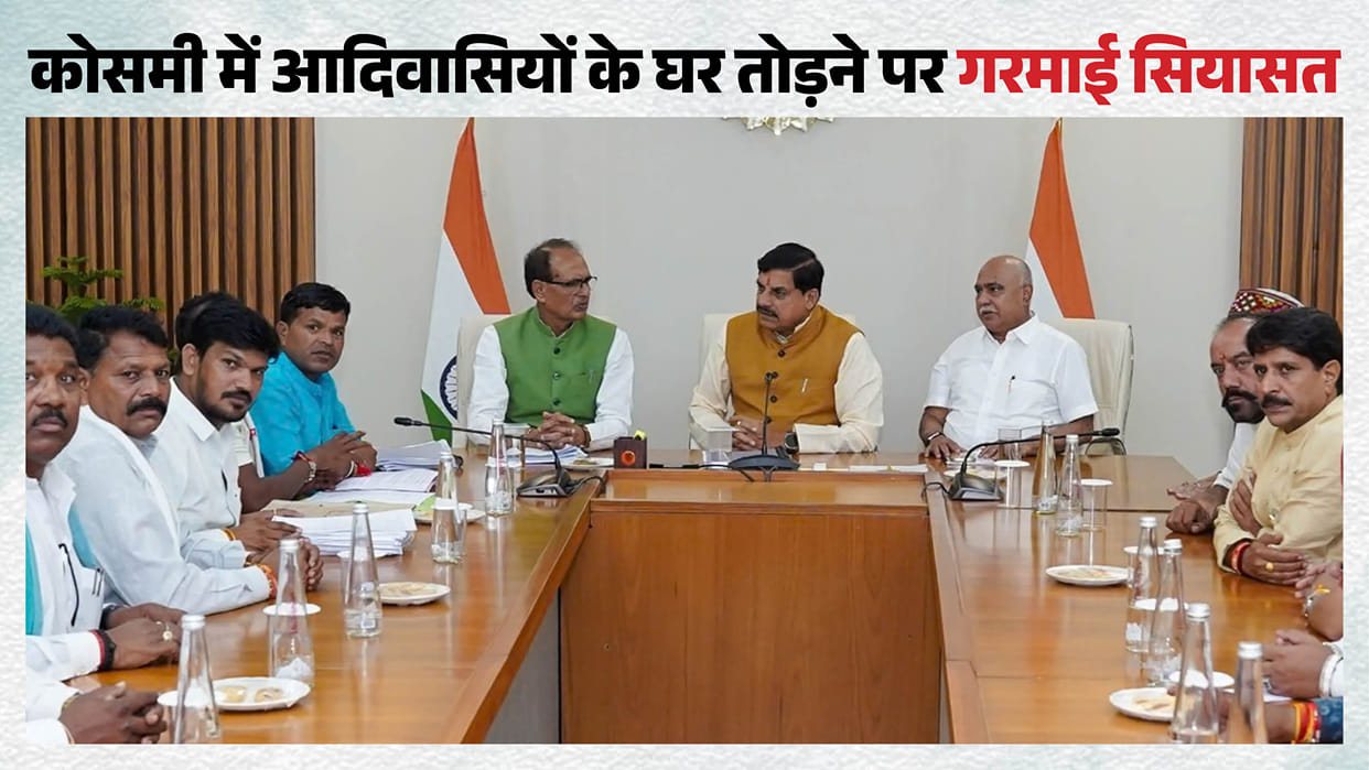 MP: Shivraj Meets CM Over Tribal Homes Demolished in Kosmi, Assured Action Against Guilty Officials