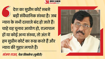 संजय राउत, सांसद, शिवसेना यूबीटी