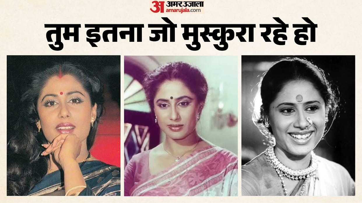 Smita Patil Birth Anniversary: Know about late actress career movies life and personal life Unknown Facts