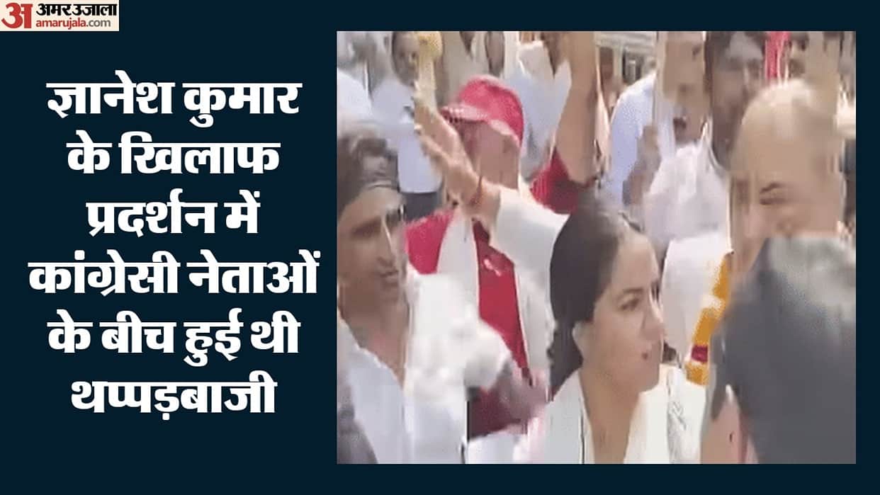 Party notice to two Congress workers from Faridabad for fighting with each other during protest