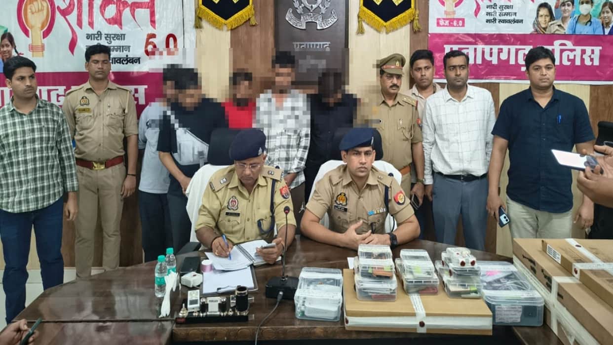 Pratapgarh: Inter-state online betting racket busted; five people arrested