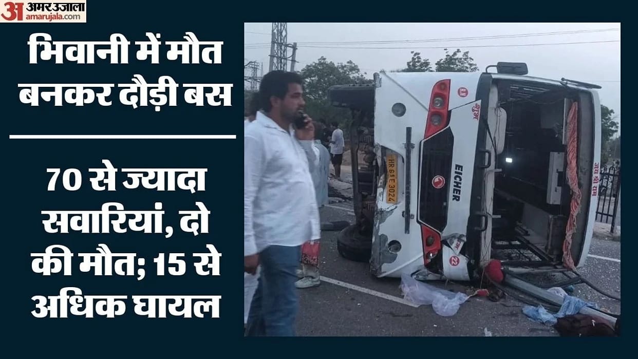 Two young men died and fifteen people were injured after bus overturned on Bhiwani-Hansi highway