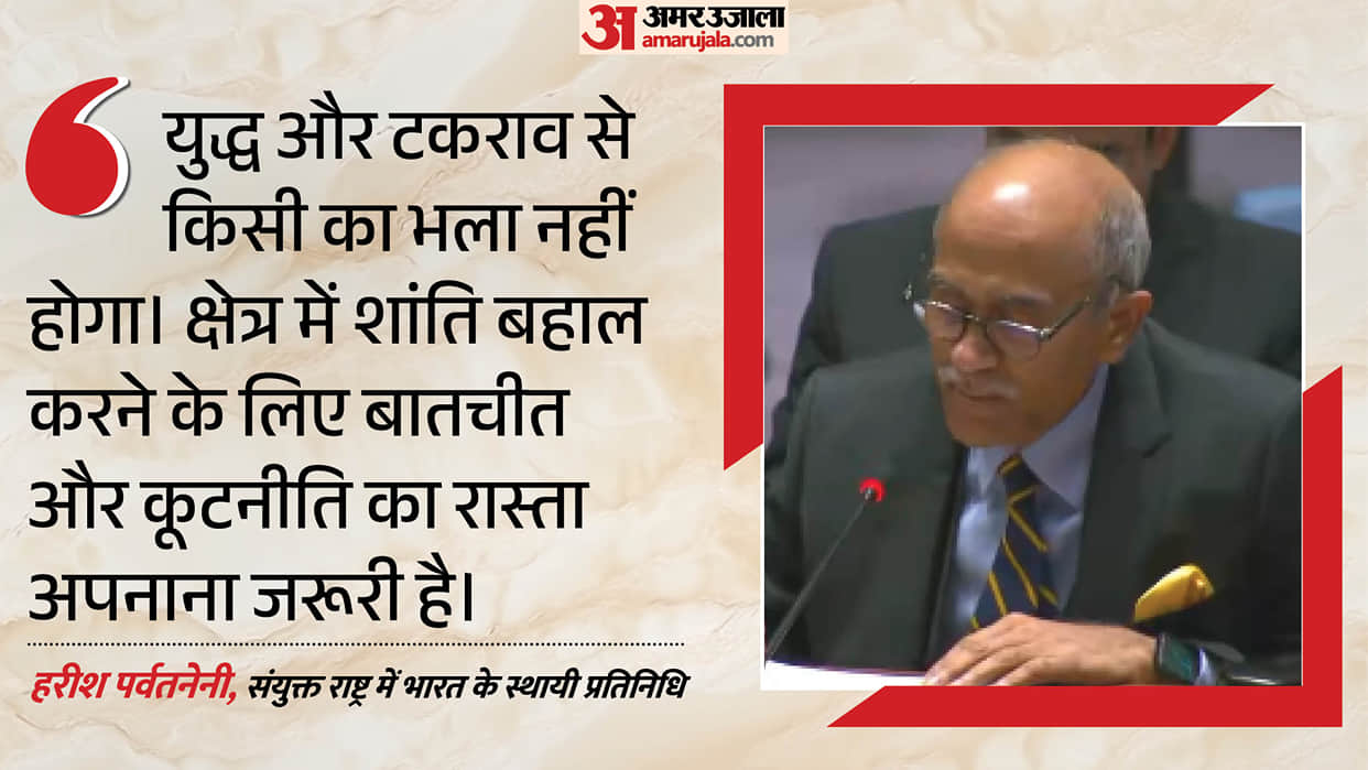 India concerned over attacks on merchant ships in West Asia raises questions at UN regarding what appeal made