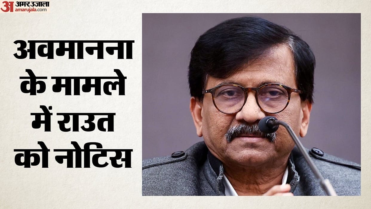 Supreme Court takes strict stance Notices issued to Sanjay Raut and Nikhil Wagle over remarks about CJI