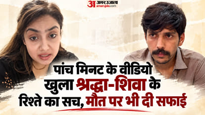 Lucknow: Nine days later, police are still evading Shraddha; Shiva's mother writes to the Chief Minister, mak