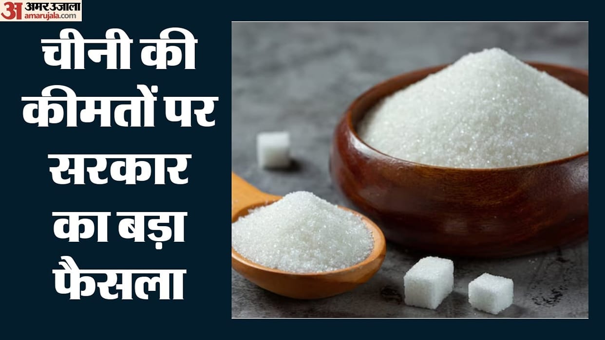 Sugar Mills Allowed to Sell Extra Output for Festive Season, Will Prices Stabilize?