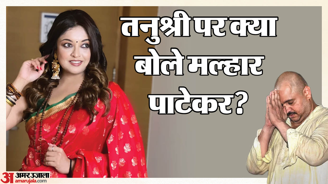 Nana Patekar Son Malhar Reacts To Tanushree Dutta Remarks After Actor Death