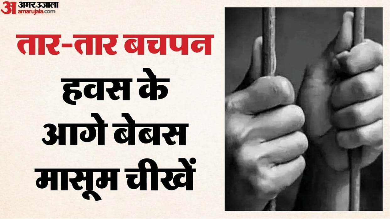 jabalpur vijaynagar two year old girl assault accused arrested jabera damoh