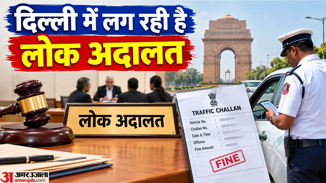 Delhi Lok Adalat 2026: Settle Eligible Pending Traffic Challans on 25 October 2026