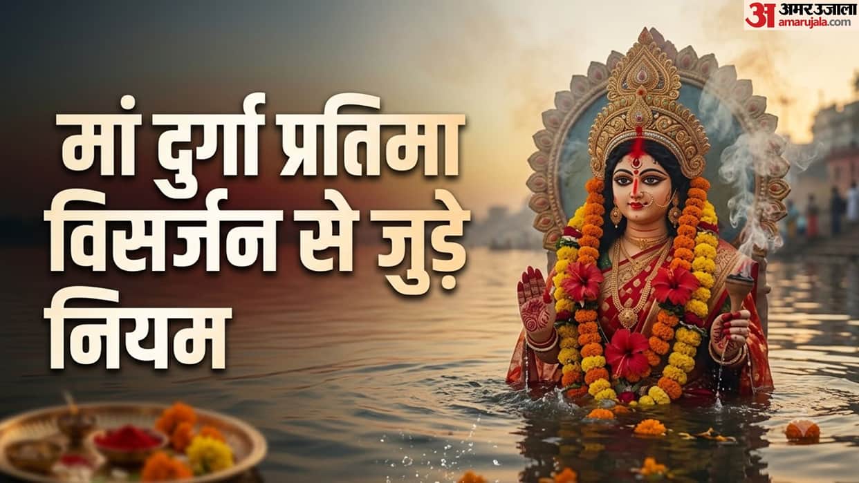 Accurate Durga Idol Visarjan Timings: Know Auspicious Choghadiya and Ravi Yoga Schedule for Puja
