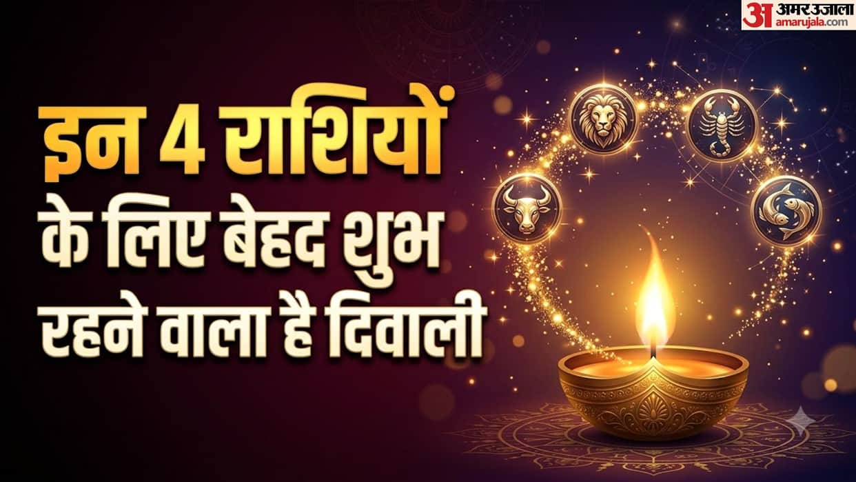 Diwali 2026 Zodiac Predictions: Goddess Lakshmi's Special Blessings for These 4 Signs Before Diwali
