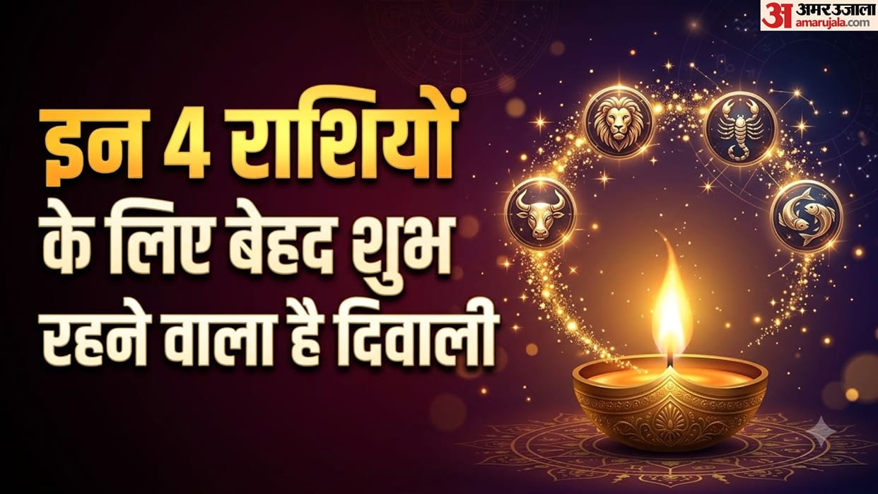 Diwali 2026 Zodiac Predictions: Goddess Lakshmi's Special Blessings for These 4 Signs Before Diwali