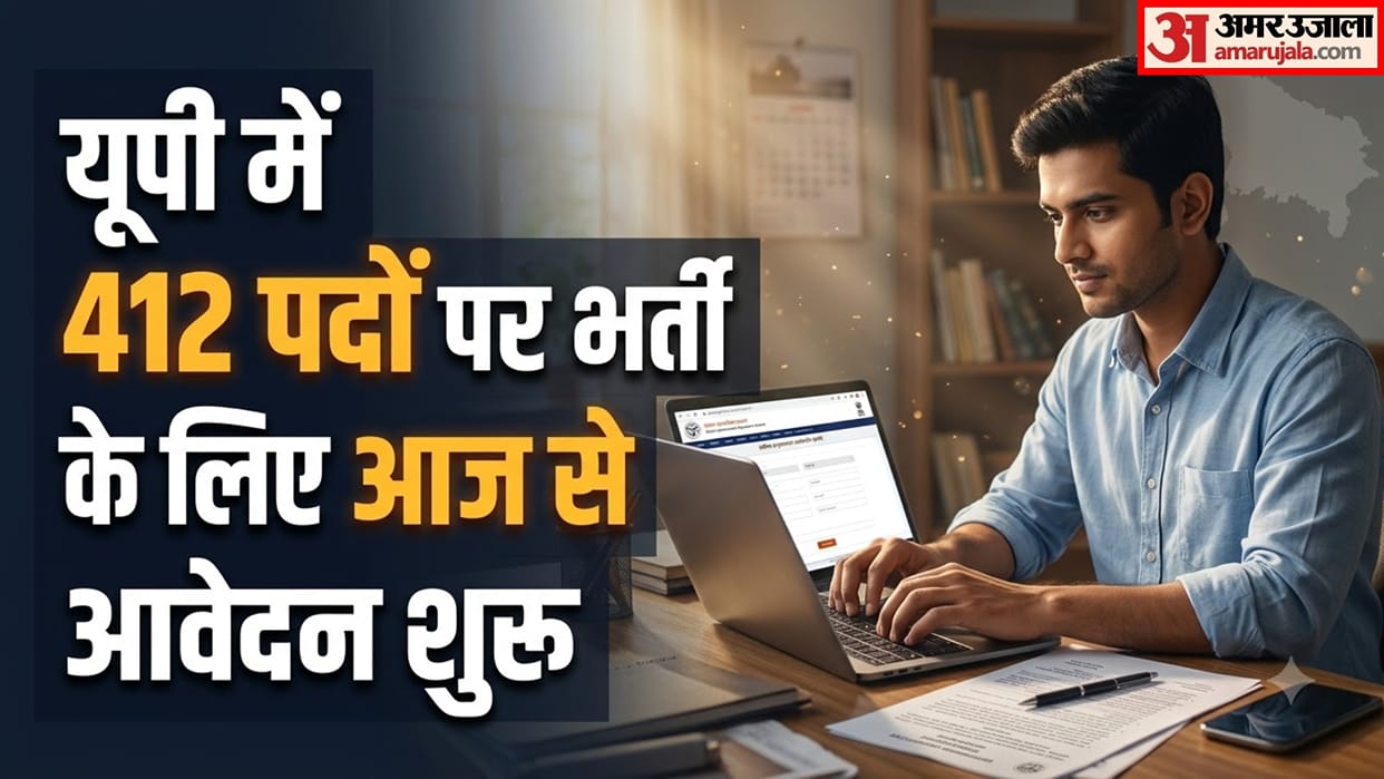UPSSSC Regional Youth Welfare Officer Recruitment 2026 Registration Begins for 412 Posts Apply by November 6