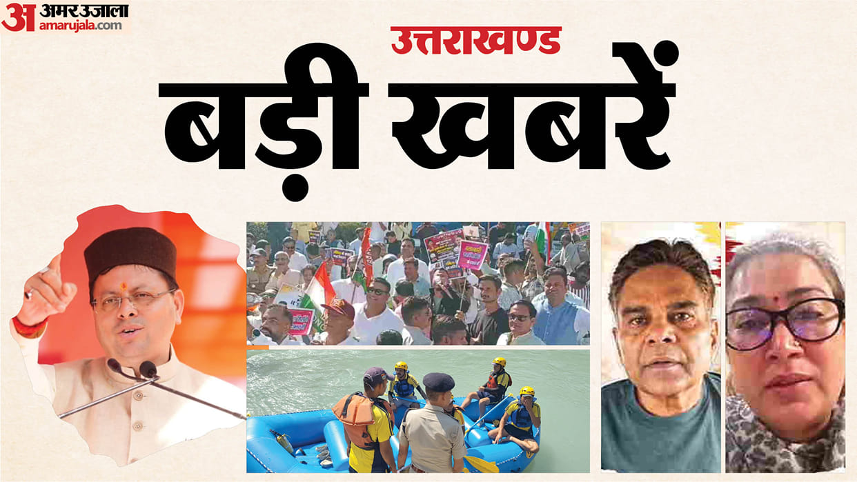 Uttarakhand Top News Today Minister Rekha Arya’ husband offers clarification Agniveers to get jobs in  PAC