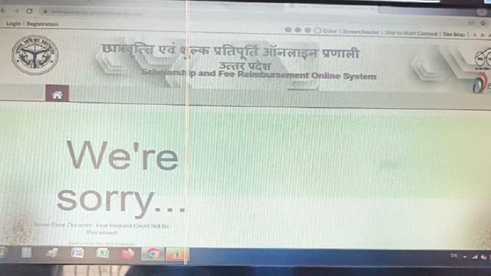 वी आर सॉरी: एक सप्ताह से बंद स्कॉलरशिप साइट, सैकड़ों विद्यार्थी परेशान, नवीनीकरण से वंचित