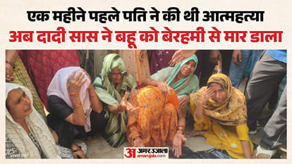 विलाप करते परिजन