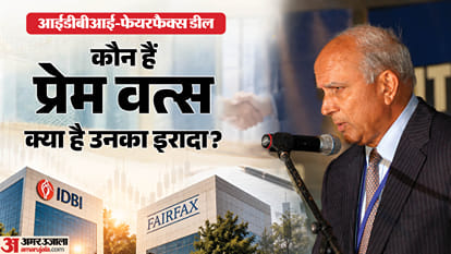 कौन हैं प्रेम वत्स