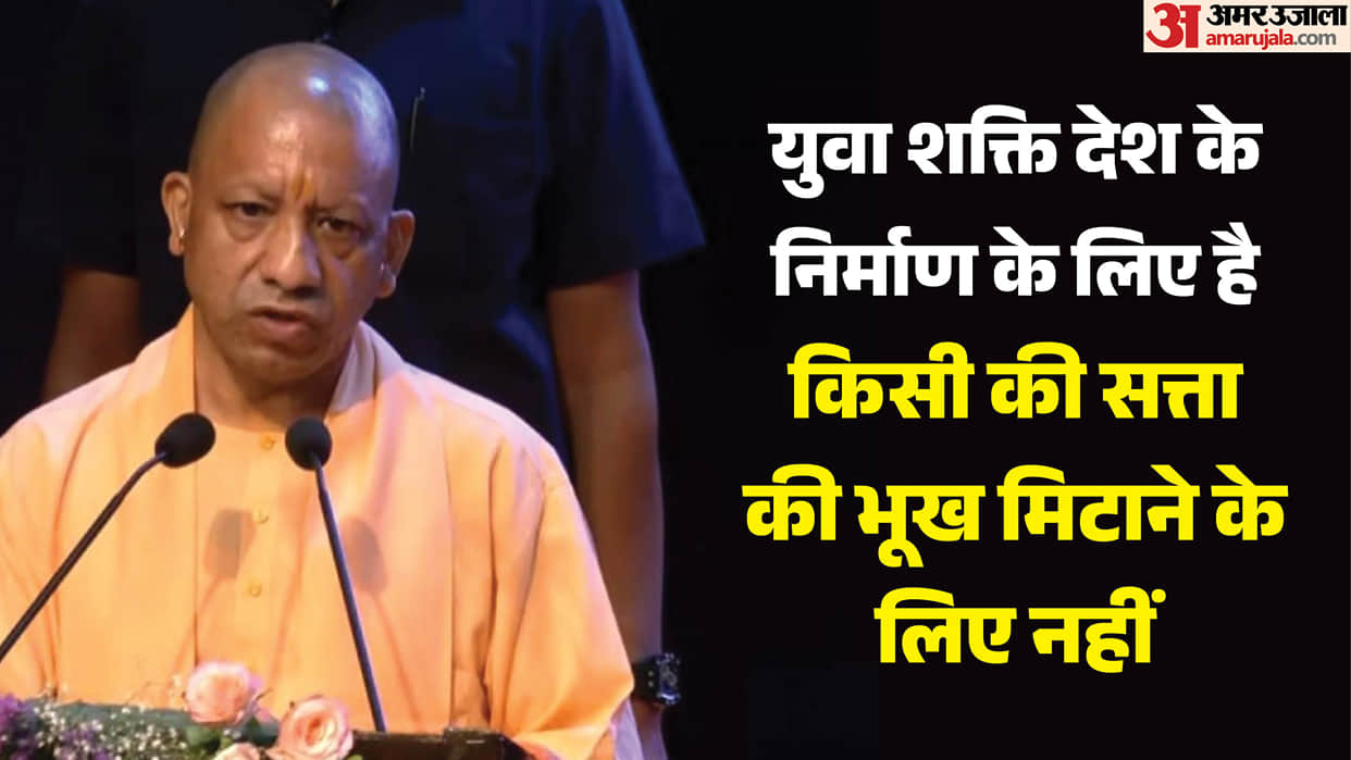 UP: CM Yogi attacks Congress, says—in a democracy, the path to power comes through a public mandate
