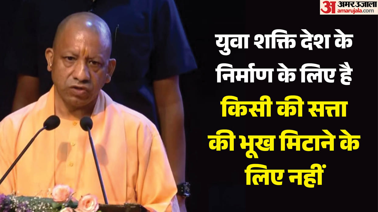 UP: CM Yogi attacks Congress, says—in a democracy, the path to power comes through a public mandate