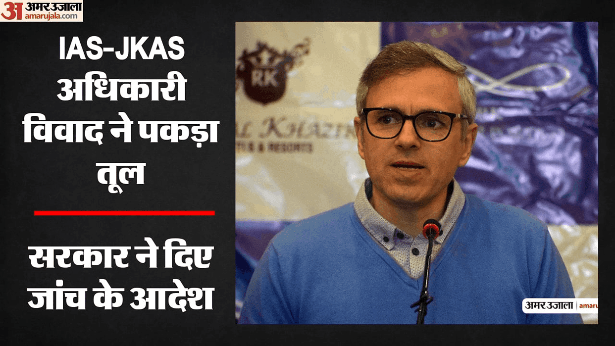 Orders issued for inquiry into dispute involving IAS and JKAS female officers