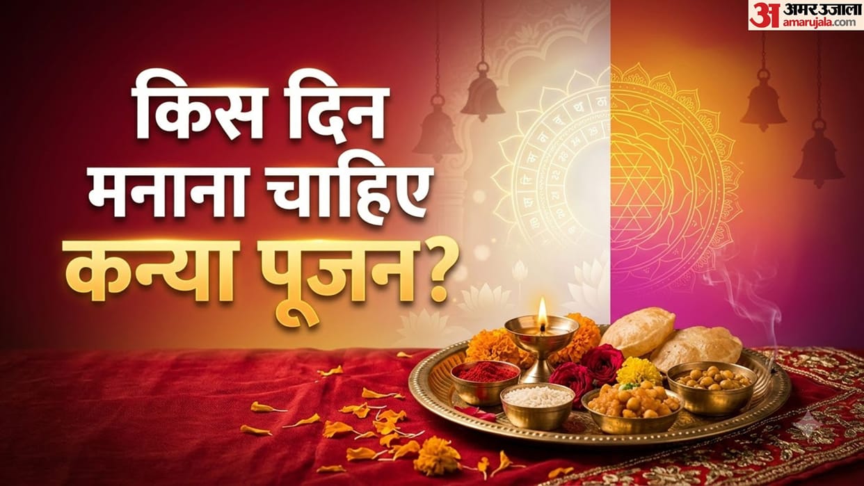 Can Kanya Pujan Be Performed on Both Ashtami and Navami? Know Which Day Is More Auspicious and Rules