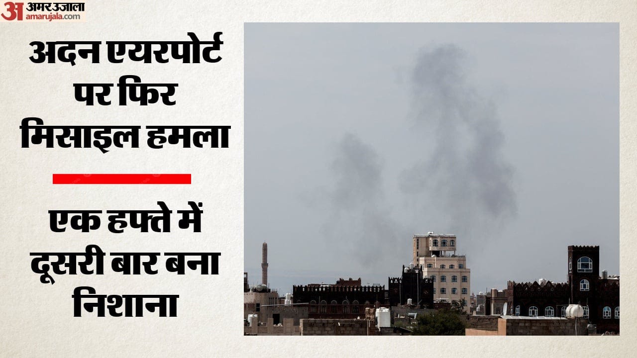 Top Headline Today Important And Big News Stories Of 17 october 2026 Updates on amar ujala News In Hindi