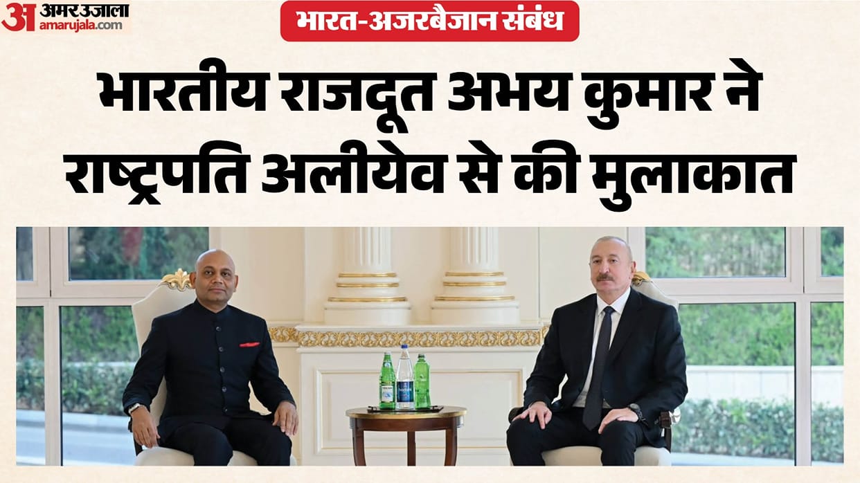 India Azerbaijan Relations Ambassador Abhay Kumar Meeting with President Ilham Aliyev