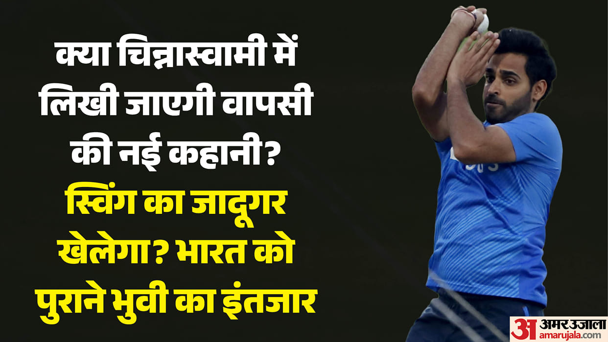 Bhuvneshwar Kumar's Potential India Comeback: Can the Swing King Turn the Tide Against West Indies?
