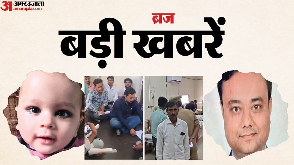 Youth dies after falling during police raid 10 devotees burnt due to hot kheer