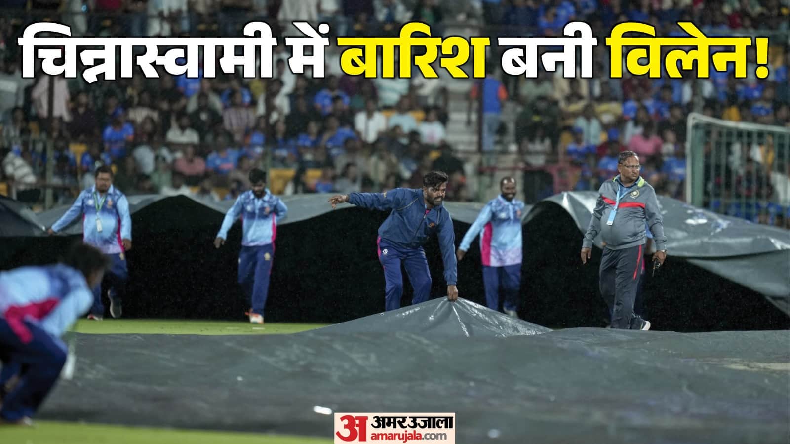 Top Headline Today Important And Big News Stories Of 18 october 2026 Updates on amar ujala News In Hindi